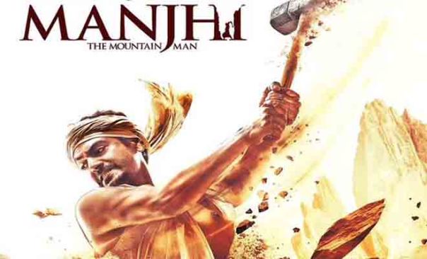 Manjhi-The-Mountain-Man-Movie-Poster